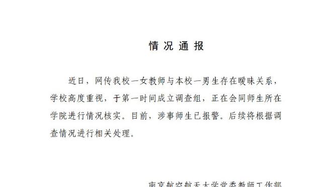 必威官方首页西汉姆截图3